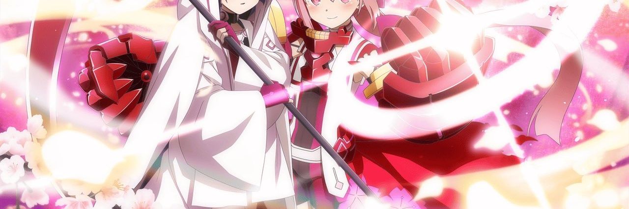 葛 banner