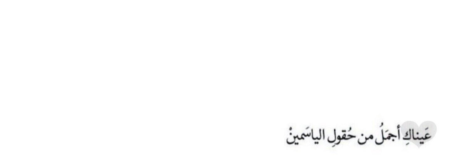 قبانية الهوى ' banner