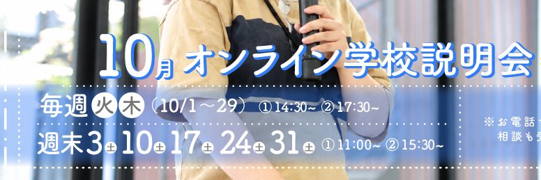 Event_OCHABI's profile banner image