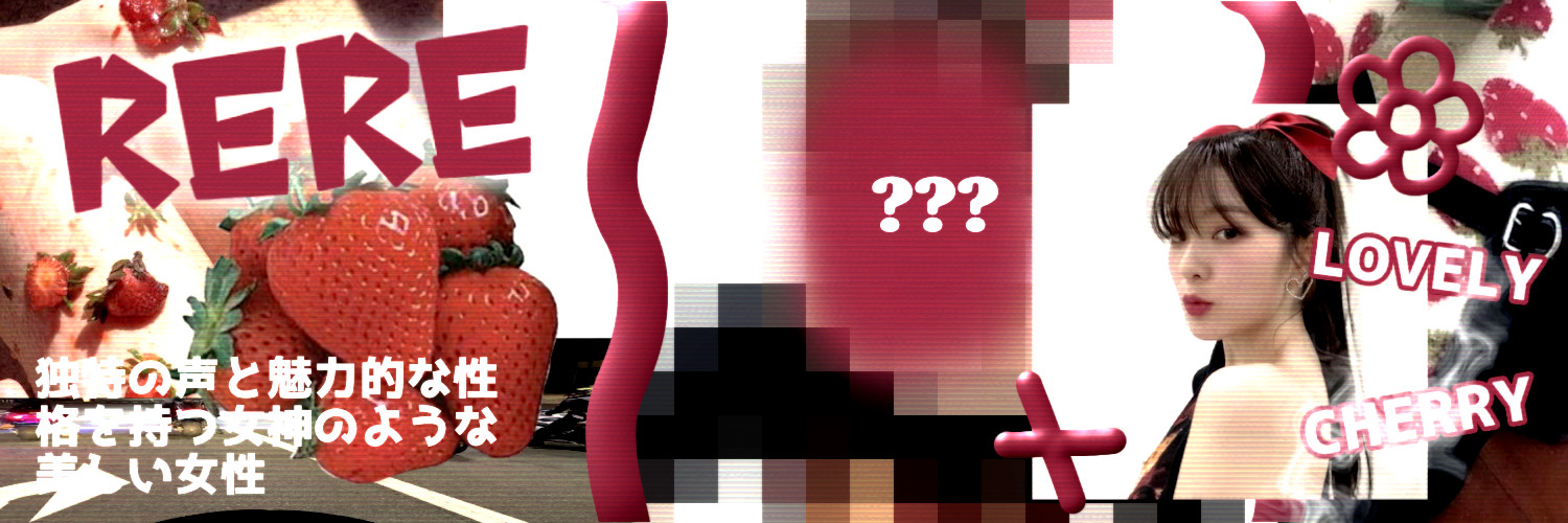 Cherry🍒 banner