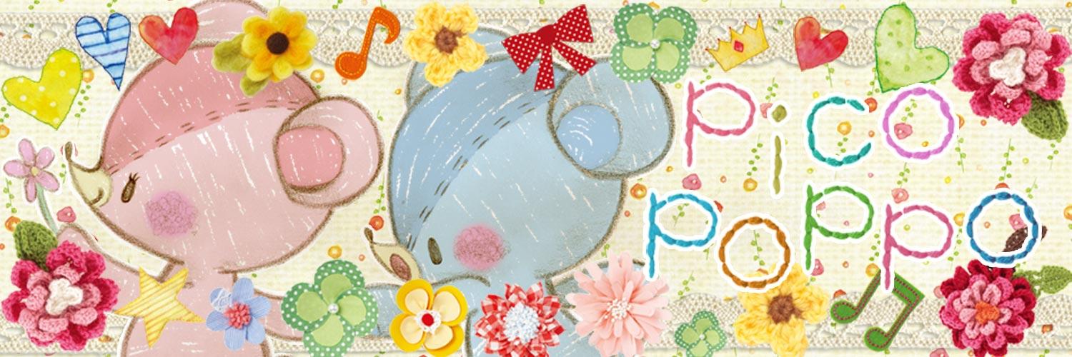 PicoPoppo's profile banner image