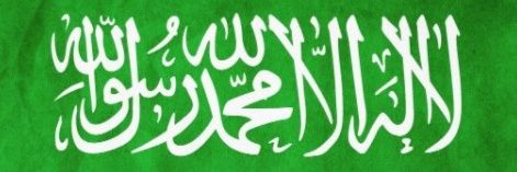 AlKamil786's profile banner image