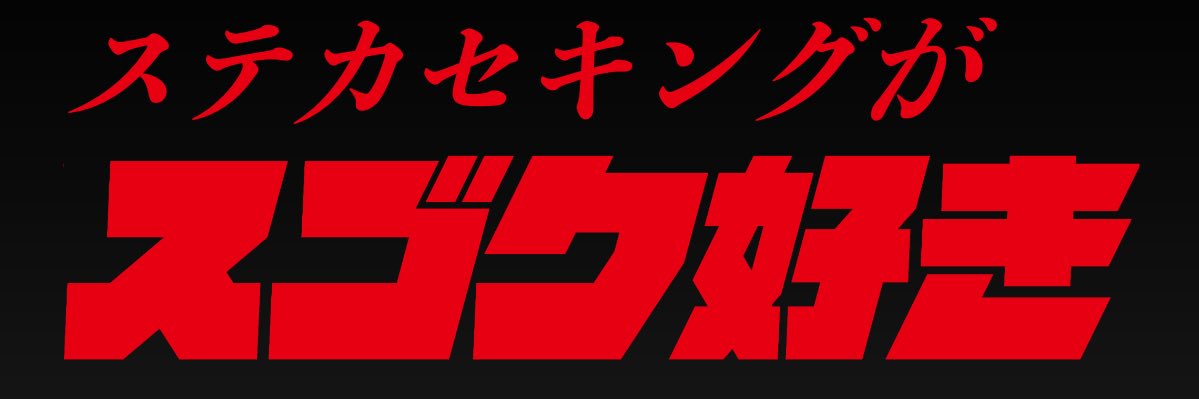 ミシマ banner