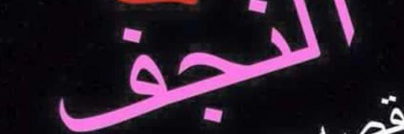 sona89332889's profile banner image