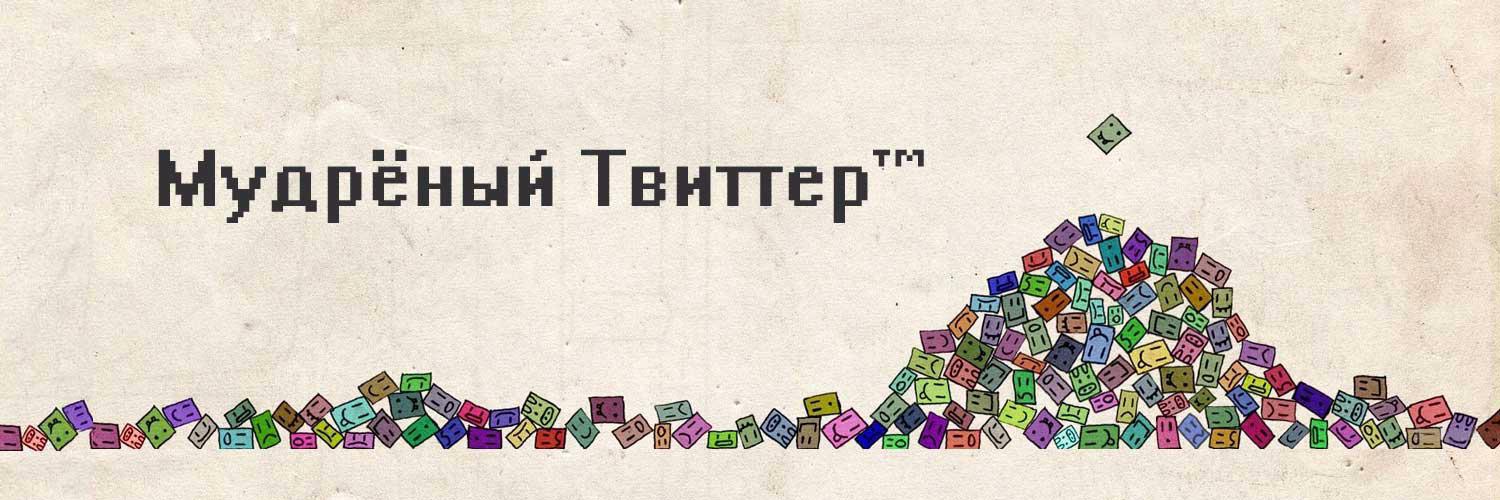 twmudro's profile banner image