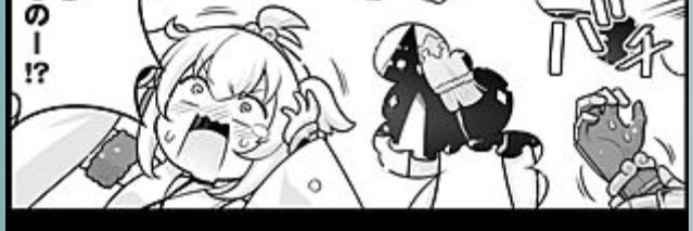 イルミナス banner