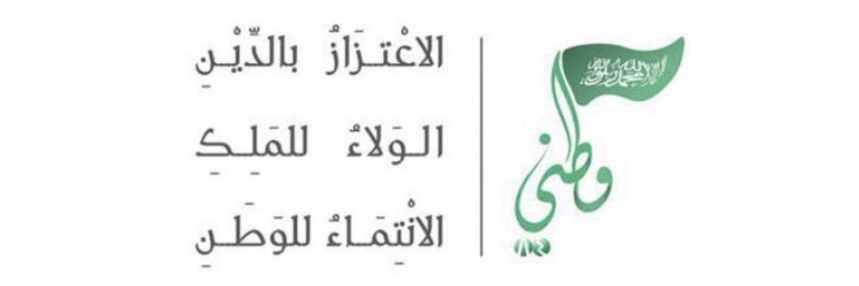 مْحَدث آل حديثة banner