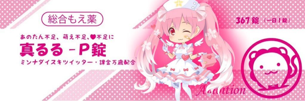 Ru_non_'s profile banner image