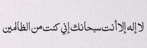 abdulaziz___233's profile banner image