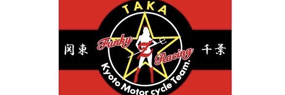 タカ⭐︎Funky Z Racing⭐︎ banner