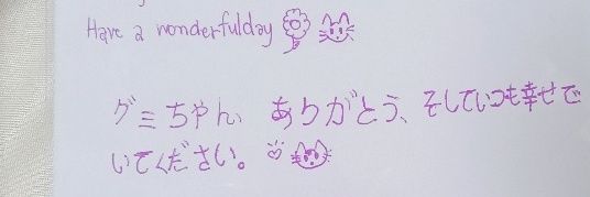 ꒰𝙂𝙐𝙈𝙈𝙔 𝙇𝙀𝙀꒱ banner