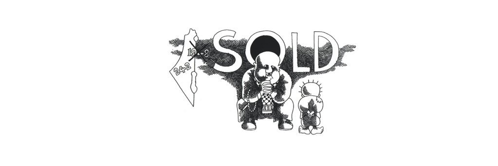 PalestineRemix banner