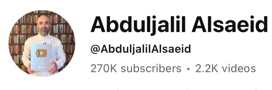 Abduljalil Alsaeid عبدالجليل السعيد's banner