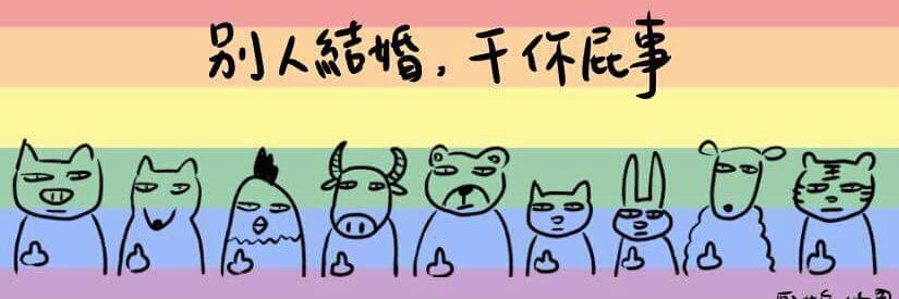 WanChingTai's profile banner image