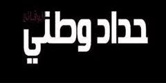 2345Nsour's profile banner image