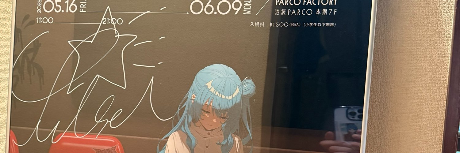melt1026's profile banner image