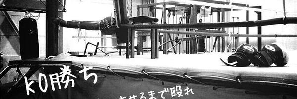 wosida Profile Banner
