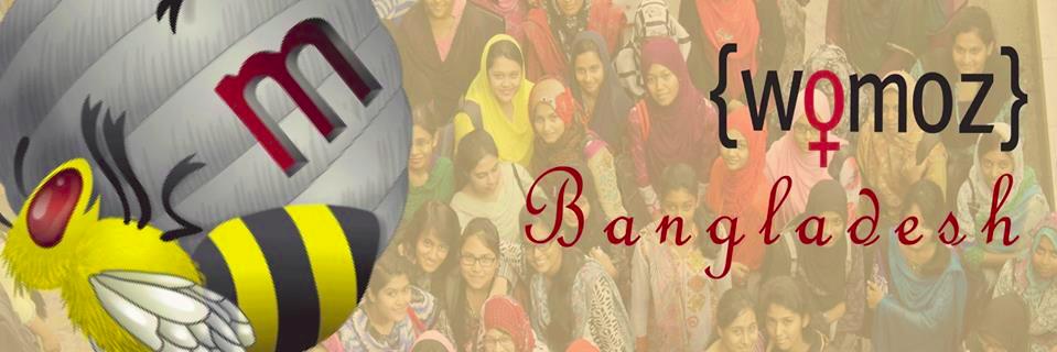 WoMoz_BD's profile banner image