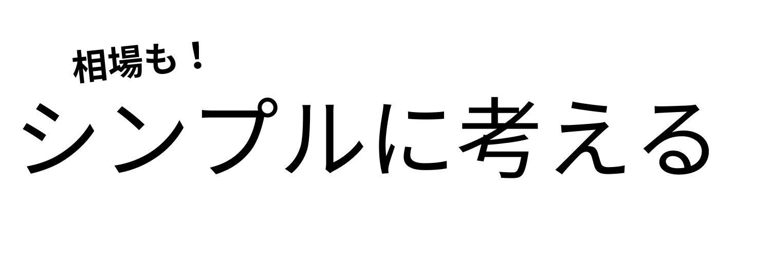 しんた 和のこころ banner