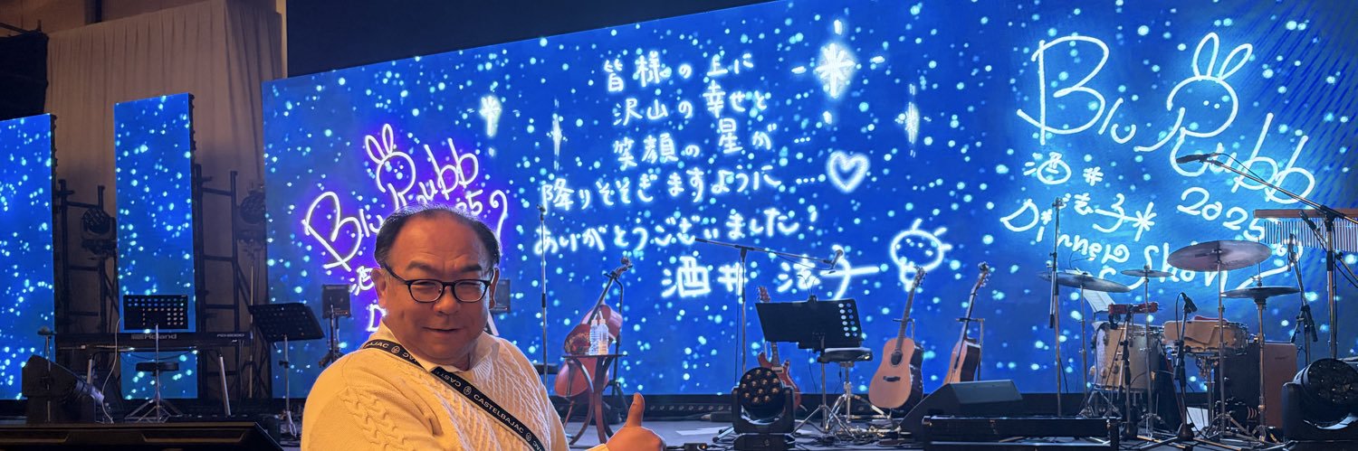 claris0430nice's profile banner image