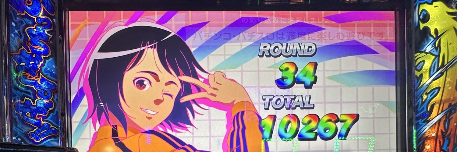 kazuma2565's profile banner image