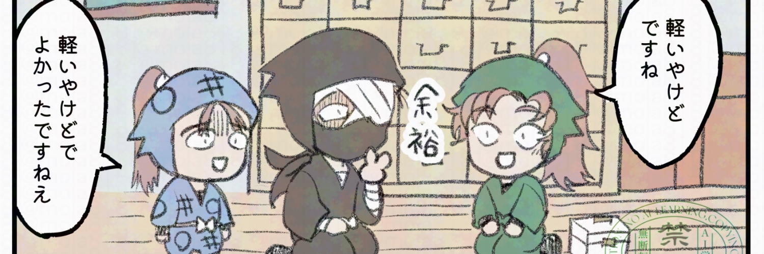 mola8181's profile banner image
