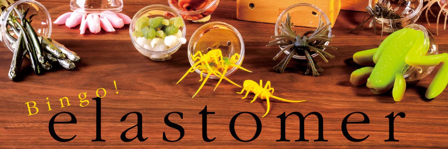 Basser編集部 banner