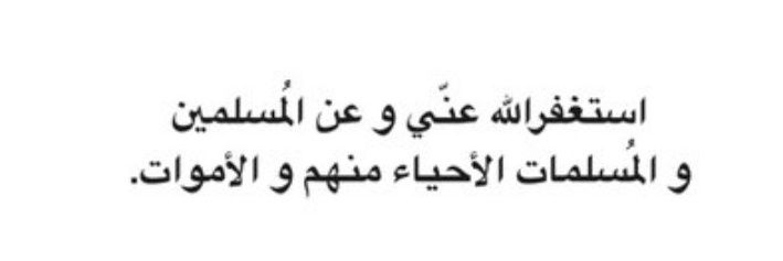 ‏‏‏كلَ_آلَعَ_ـمِر 🇸🇦🇸🇦 banner