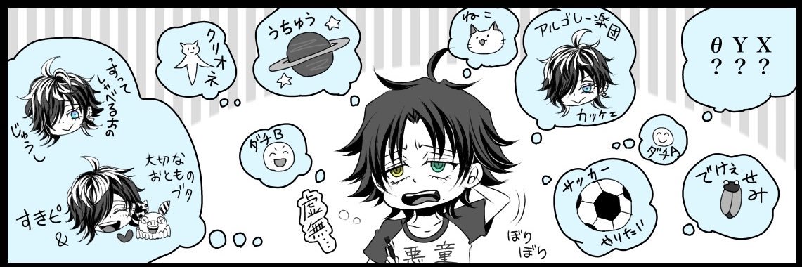 aki_doubled's profile banner image