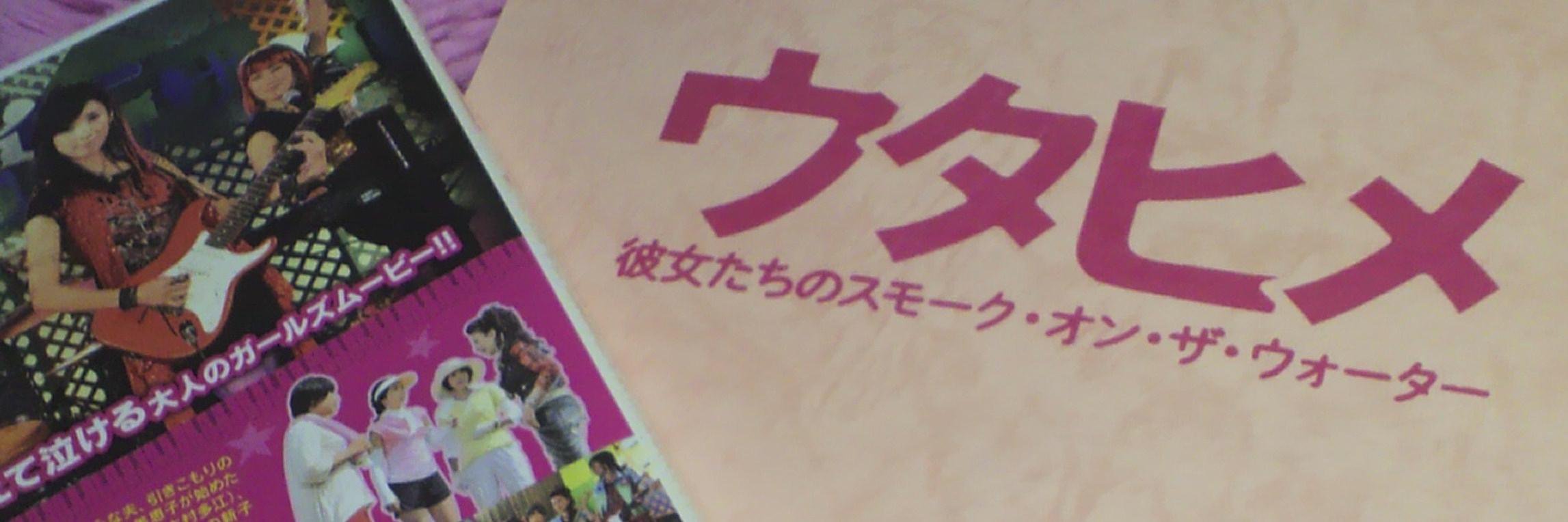 takecheee's profile banner image