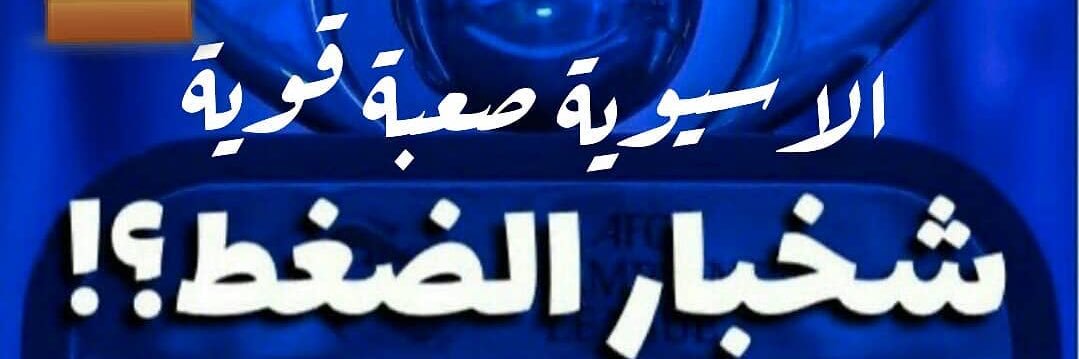 عبدالله العتيبي banner