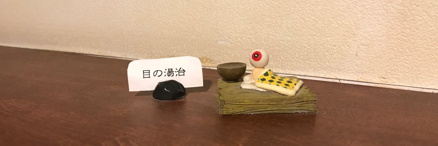 kanainapyon's profile banner image