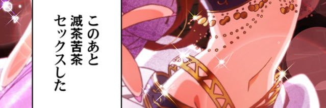 EjaculatorP's profile banner image