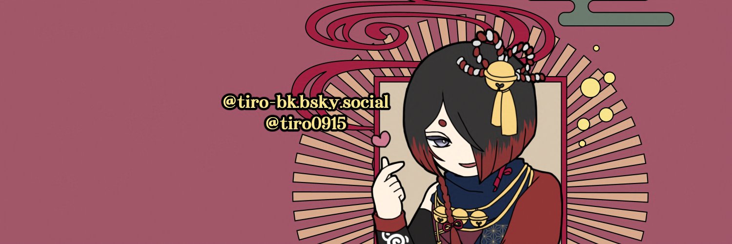 tiro0915's profile banner image