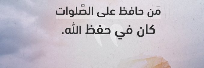 سمح البال banner
