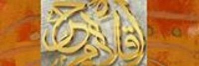 randmunaim's profile banner image