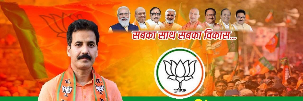 akashsingh87651's profile banner image