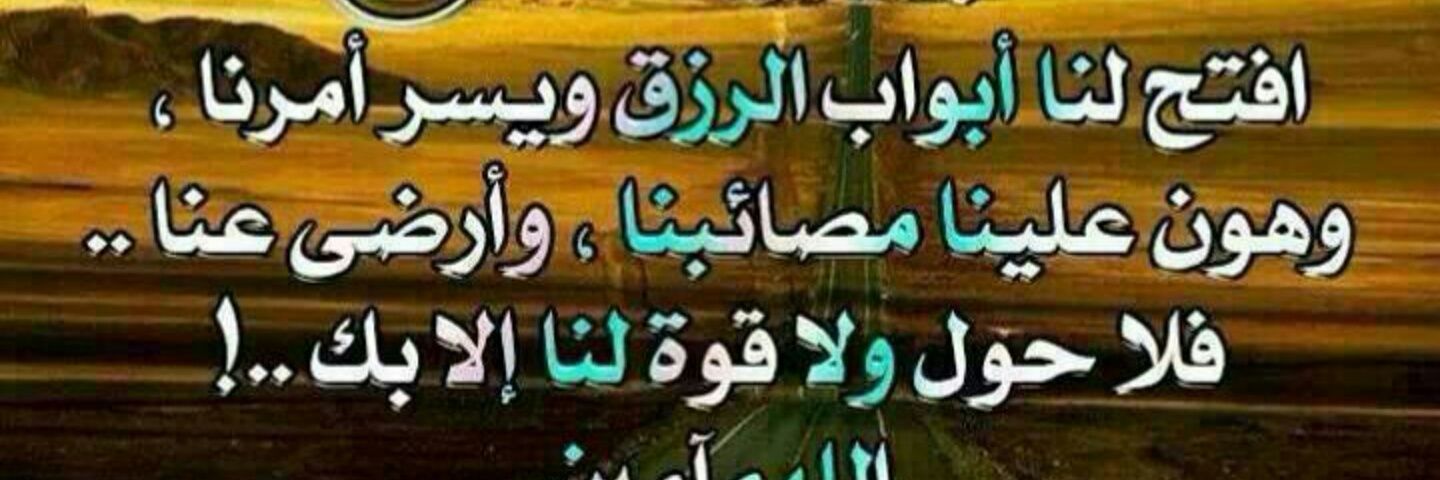 ××♡♡♡♡××× banner