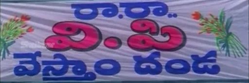 85Sumanth's profile banner image