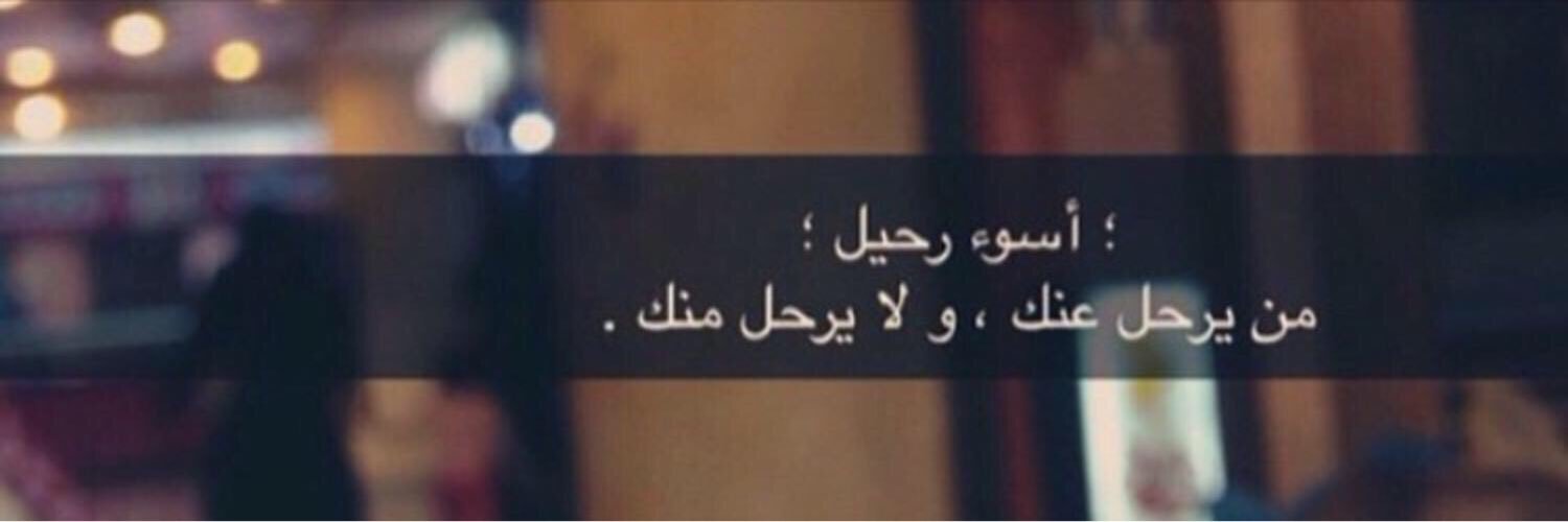 a_ehas's profile banner image
