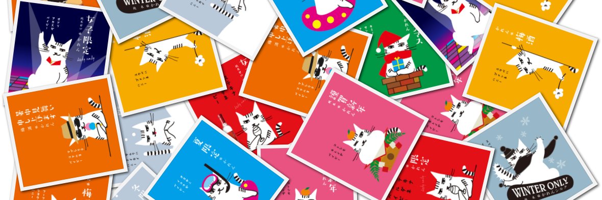 王紋酒造 【公式】 banner