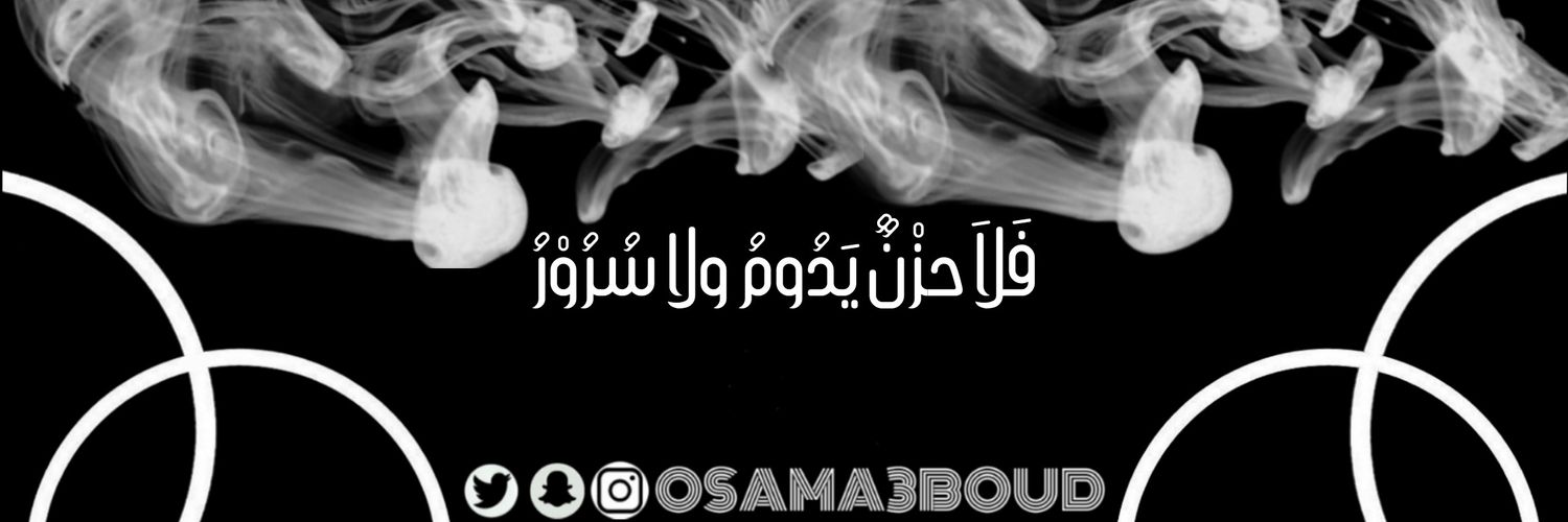 Osama3boud's profile banner image