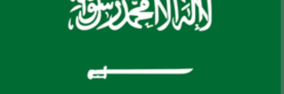 فيصل / ابوسعود banner