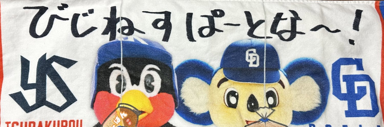 blctymt's profile banner image