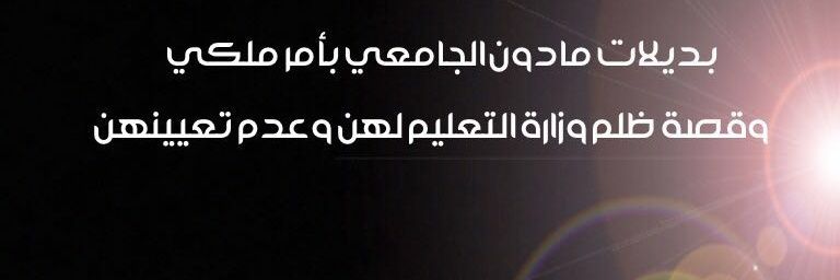 qazeel982's profile banner image