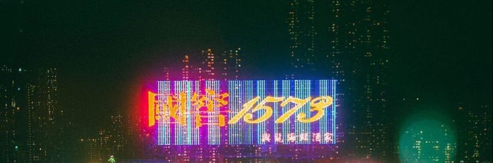 ardyinspace's profile banner image