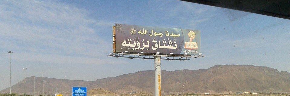 Mohammed_R40's profile banner image
