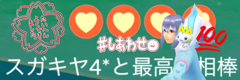 たみ🐿️Tamias banner