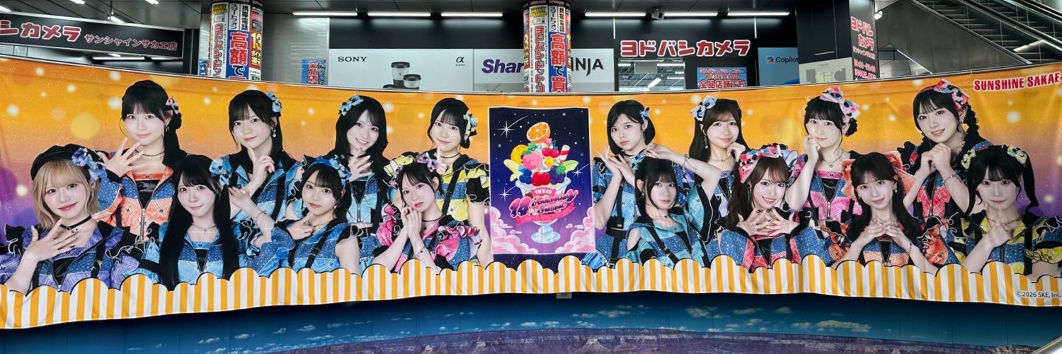 1bjpLkbrls's profile banner image