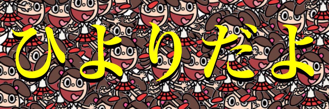 miumakeeee's profile banner image